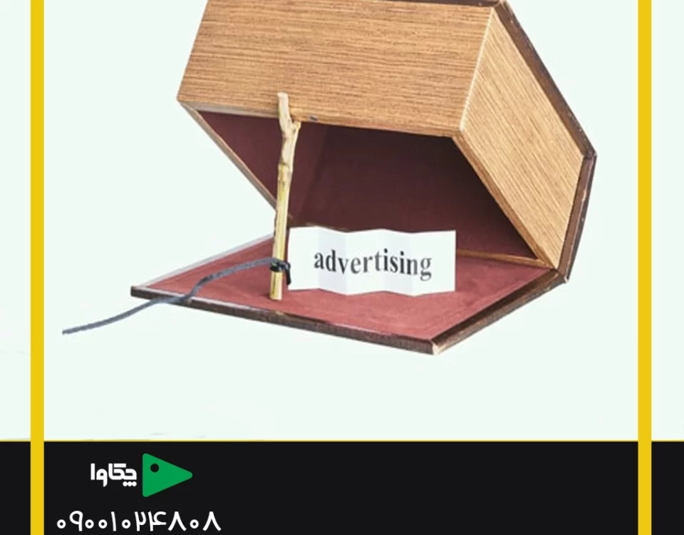 آیا همه چیز همان‌ قدر زیبا و بی نقص است که ما در آگهی تبلیغاتی می‌بینیم؟