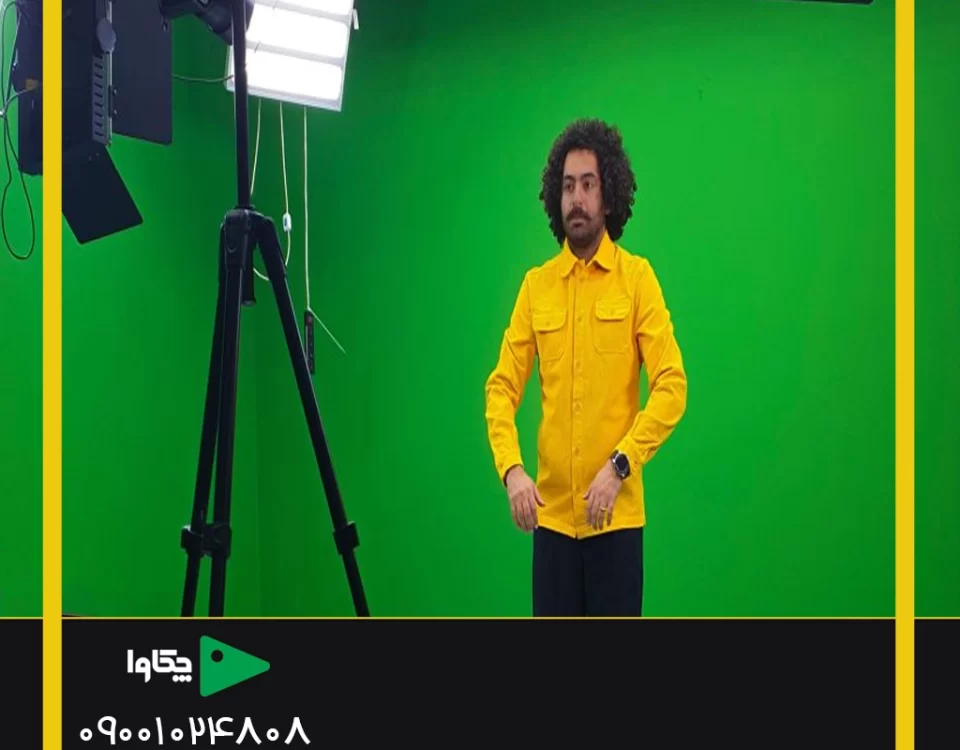 اشتباهات رایج در فیلم برداری مقابل پرده سبز