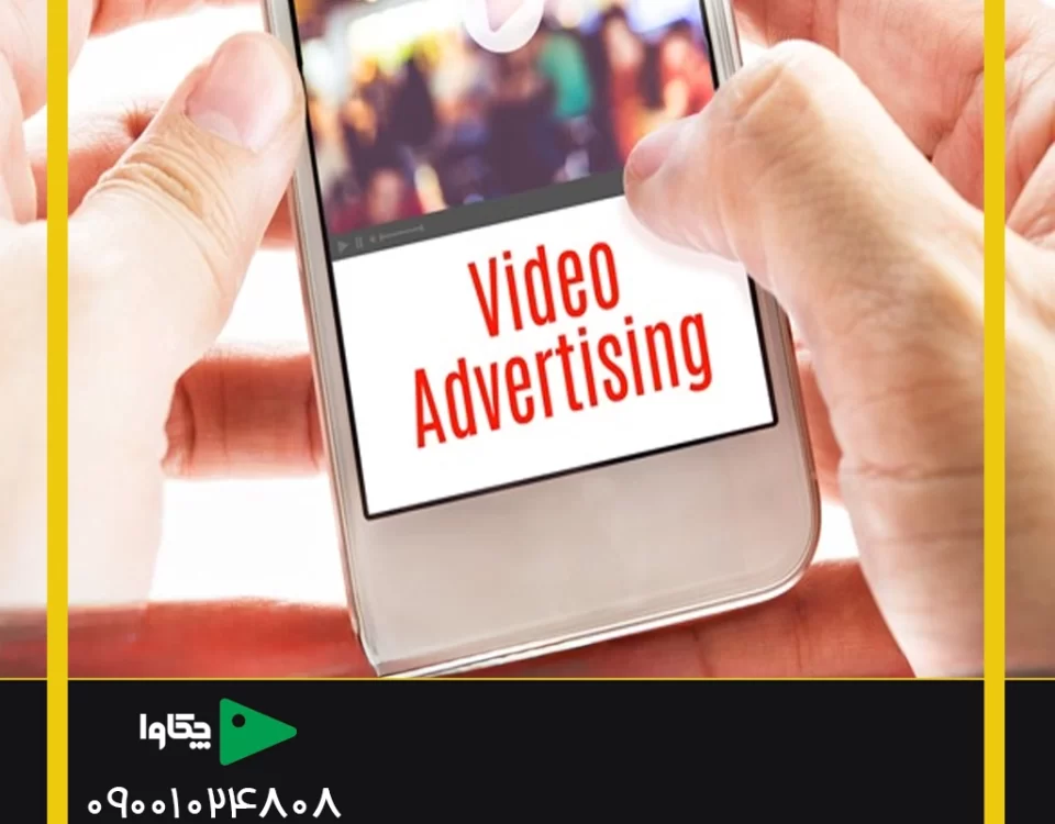 ساخت ویدیو تبلیغاتی کوتاه تاثیر گذاری بیشتری دارند یا بلند