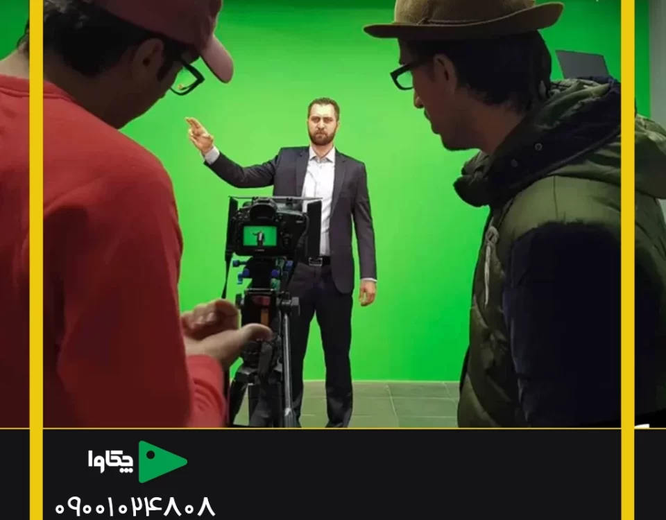 ضبط کلاس های آموزشی در استودیو کروماکی