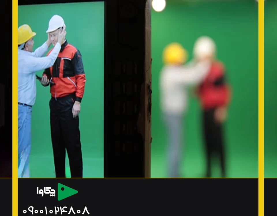 فیلم برداری مقابل پرده کروماکی در ۶ مرحله