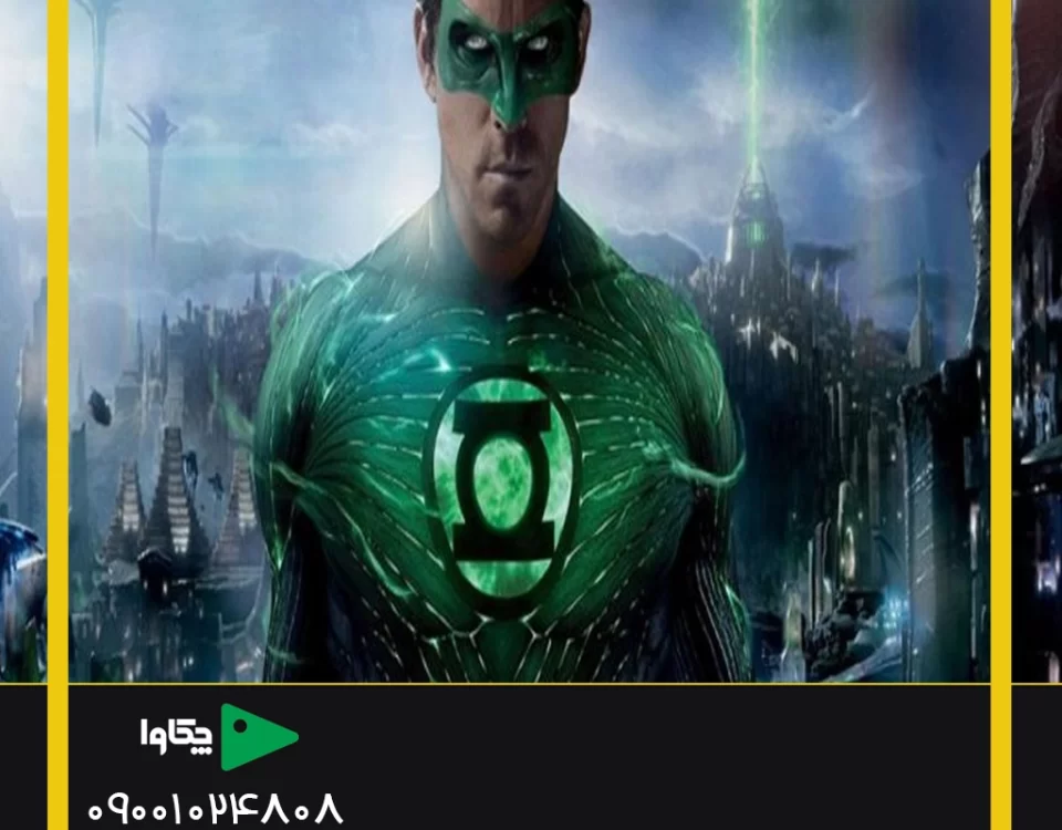 چاقو دو لبه ای به نام کروماکی