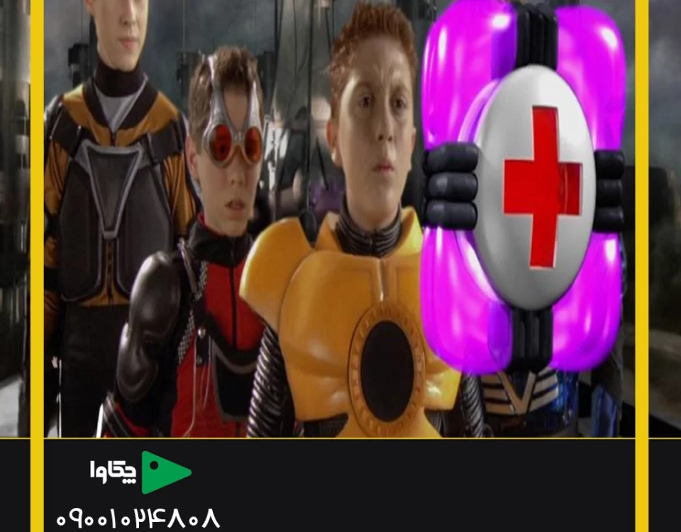 چاقو دو لبه ای به نام کروماکی