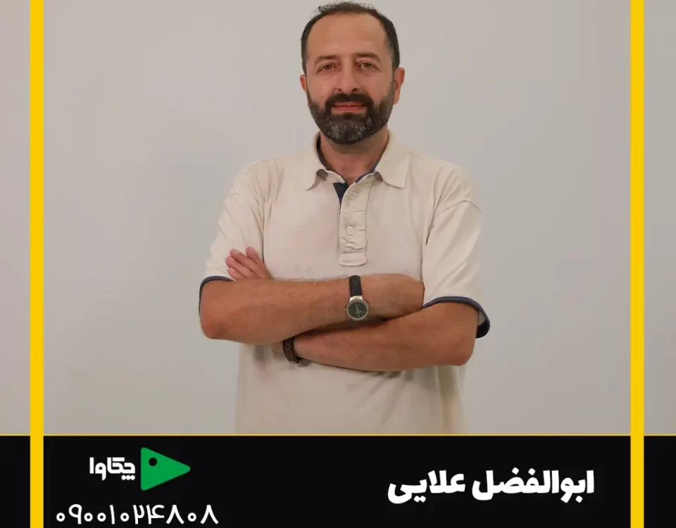 ابوالفضل علایی2