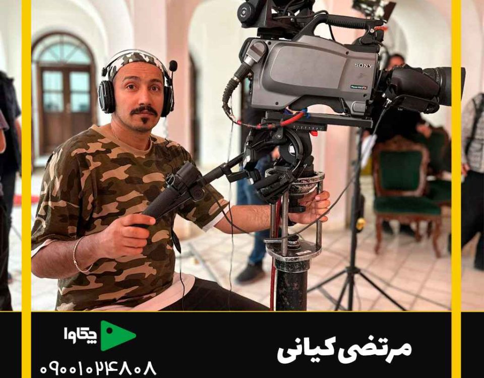 مرتضی کیانی