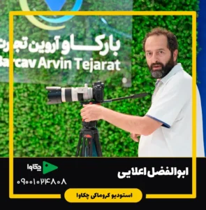 ابوالفضل اعلایی