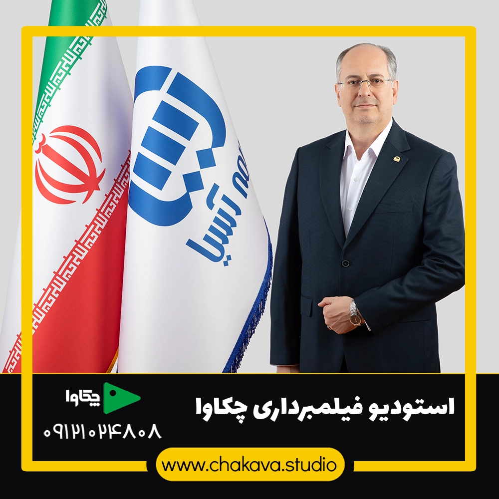 نمونه کار بیمه آسیا