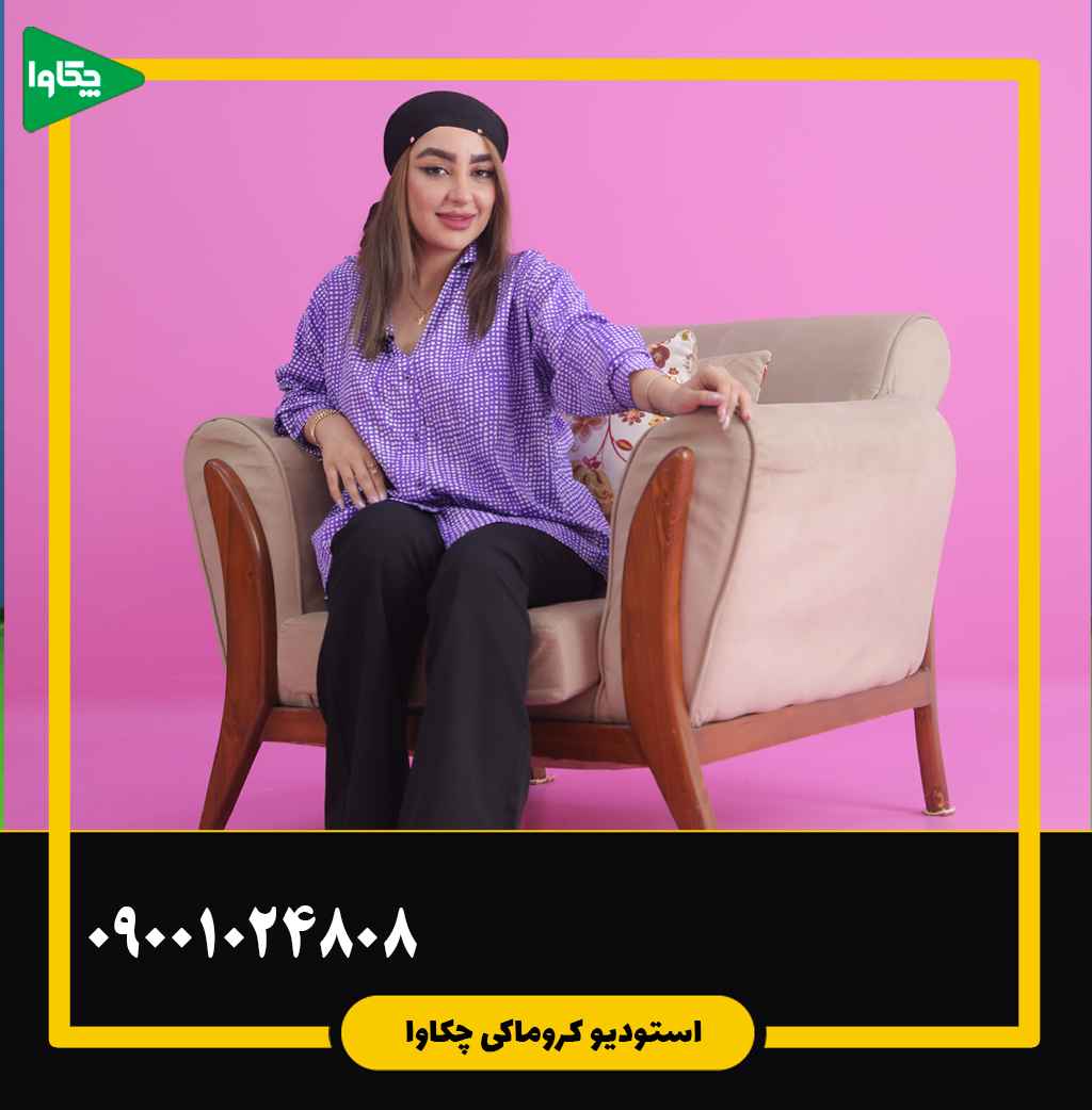 دیوار صورتی