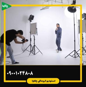 وایت روم