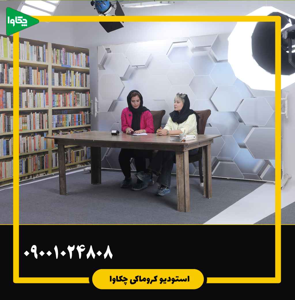 پس زمینه متحرک