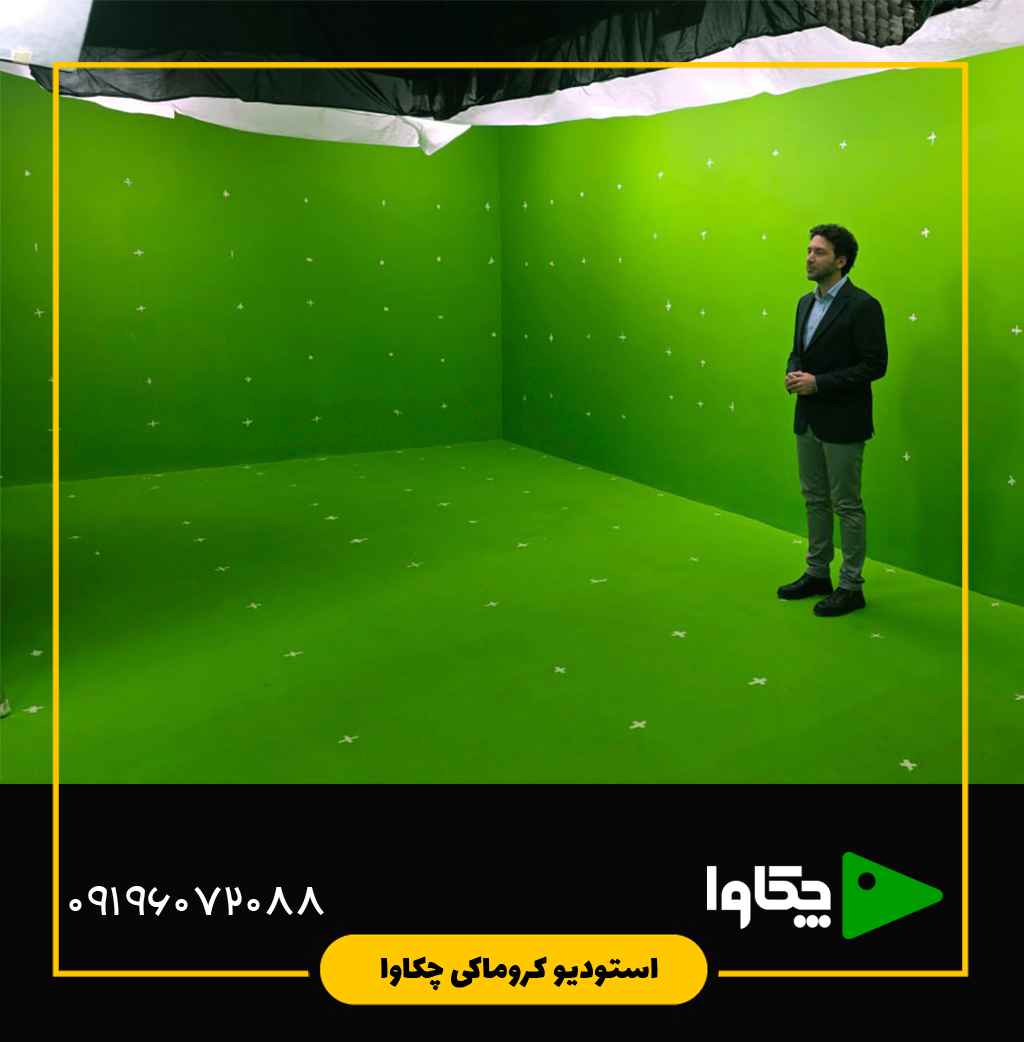 کروماکی