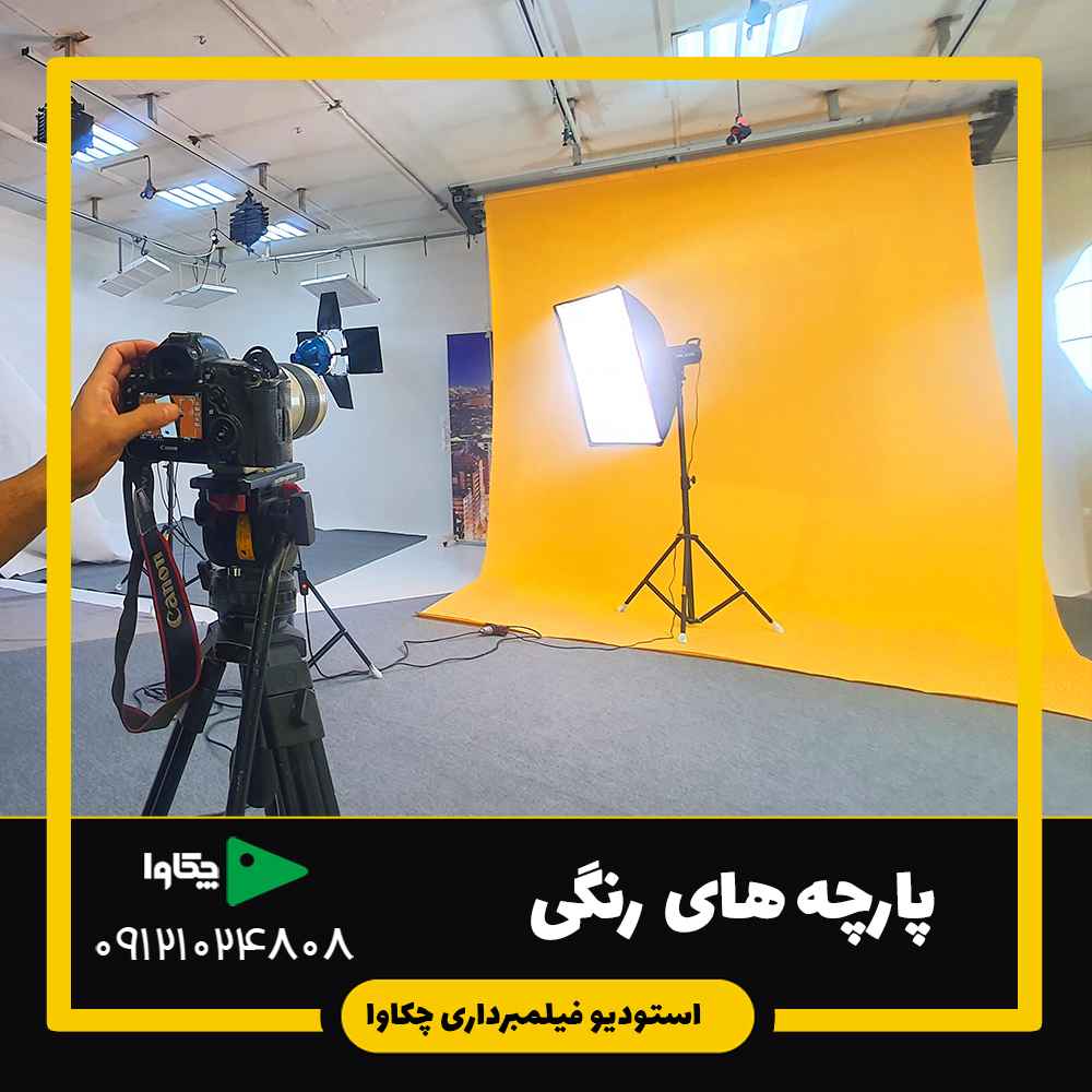 بک دراپ